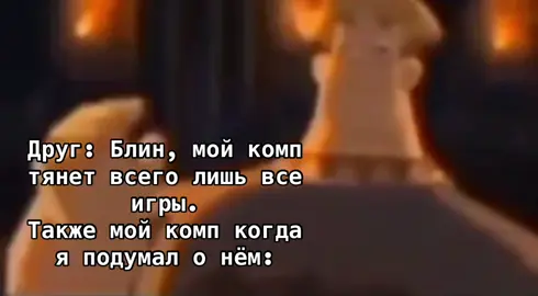 #vira #рек #fup #foryou #Ну 