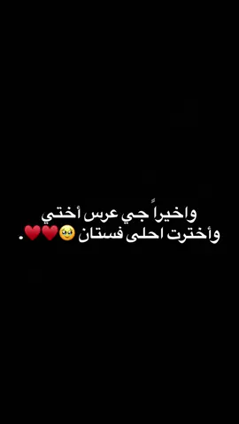 فستان اخت العروسة من بوتيك الاناقة 🥹♥️🦌. للطلب واتس اب 0912769238🇱🇾#libya🇱🇾 #فساتين #explore #foryoupage #ليبيا🇱🇾 #فساتين_سهره #ملابس_نسائيه #لايك__explore___ #طرابلس_بنغازي_المرج_البيضاء_درنه_طبرق #بنغازي_ليبيا🇱🇾 #السياحيه_قرقارش_حي_الاندلس #سرتنا_سرت_ليبيا💚🌻 #ترهونة🇱🇾❤🔥_القربوللي_طرابلس🇱🇾_تاجوراء #سبها_ليبيا_الجنوب_الليبي #fyp #مشاهير_تيك_توك_مشاهير_العرب #شعب_الصيني_ماله_حل😂😂 