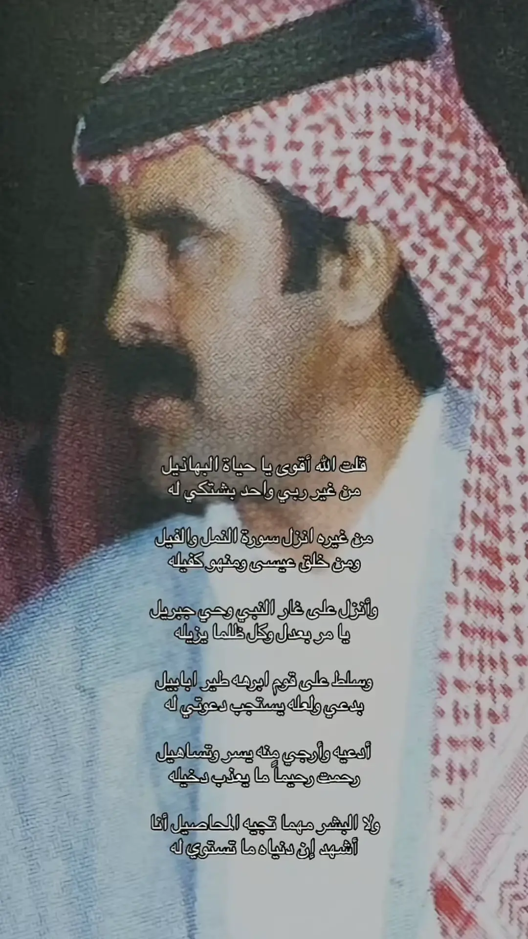 #اكسبلور #اكسبلورexplore #السعودية #CapCut #شعر #بنشايق #ابها 