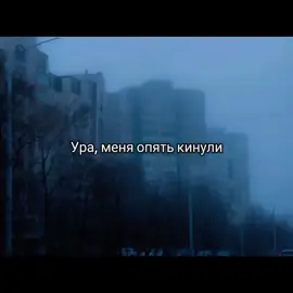 #щп #разочарование #подруга #fyp 