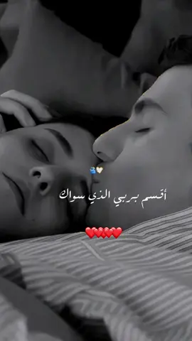 #عمري♥️🔐 #losin1234sr #تصميم_فيديوهات🎶🎤🎬 #miusically #foru 