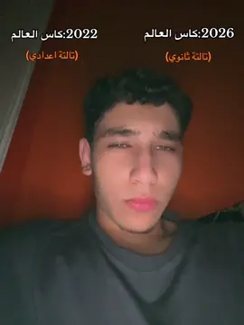 #fyp #fypシ゚viral #ثانوية_عامة #trending #foryou #الشعب_الصيني_ماله_حل😂😂 