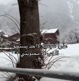 #foryou #قصايد #شعر 