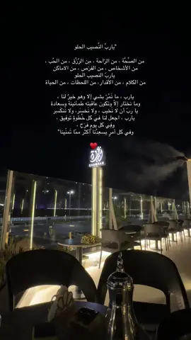 اكتب شي تؤجر عليه.. ؟       #اكسبلورexplore #viral #صلوا_على_رسول_الله #دعاء 