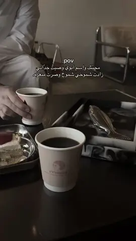😔♥️. #اكسبلور #fyp 