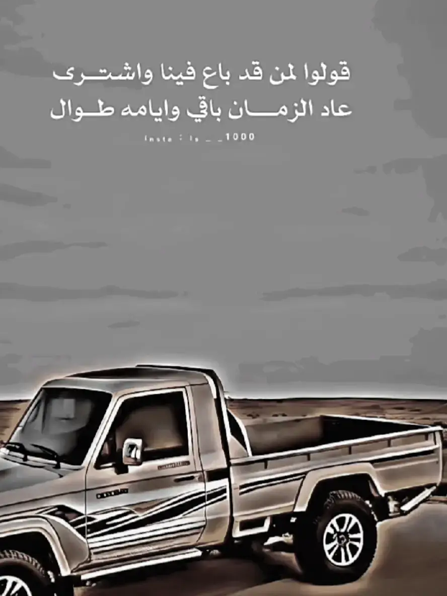 #CapCut #7110917 شريان العز 