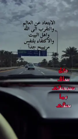 #محرم #عاشوراء #بغداد 