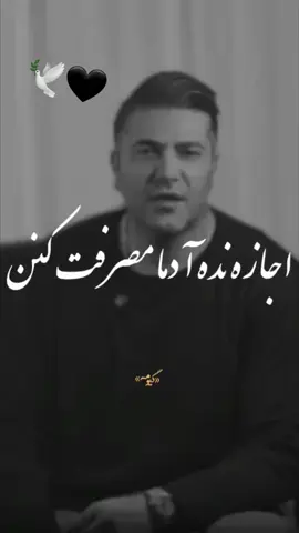 #CapCut #foryour #tik_tok #viral #foryoupagе #afghan #🕊🖤 #viral_video #foruyou #viral 