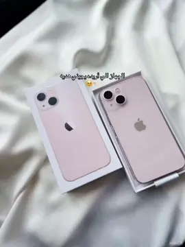 #iphone13 #@علاء التميمي138 ما تجيبه اليه 🫠