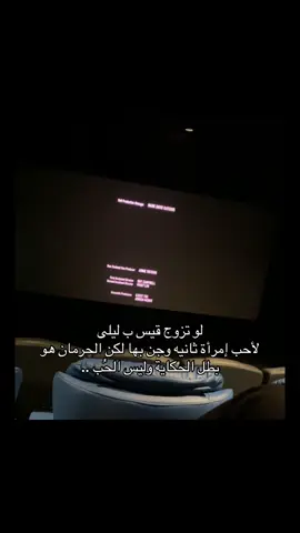 #explore #حقيقة #pov #a #عبارات #خربشات 