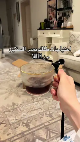 من اهم الاشياء عندي اني أنوع في فعاليات طفلي خاصة التعليم  📚 عشان كذا احرص اجيب كل فترة وفترة كروت تعليمية وكتب لان الطفل بالبداية يكون بصري ويحب يشوف هذي الاشياء  تبغون جزء ثاني خاص للبيبي الثاني والام في المستشفى ؟😍 ولا شي اعلان  #فلوقات_ريمي #الشيخ_عموري #شي_ان #طلبية_شي_إن #shein  @SHEIN_AR_Official 