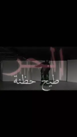 بابه نامي😡 @زهـَره☝🏿 . . . . . . . . . . #طششونيي🔫🥺😹💞 #من_الاكسبلور_طق_فولو_ع_الطاير #شروحات #أُم_الزوز #عبارات #طششوني #مشاهدات #سـَعدون #ياعلي #طاشه #عباراتكم_الفخمه📿📌 #الشعب_الصيني_ماله_حل😂 #من_الاكسبلور_طق_فولو_ع_الطاير #الشعب_الصيني_ماله_حل #طششونيي🔫🥺😹💞 #مالي_خلق_احط_هاشتاقات #حربكه #عباراتكم_الفخمه📿📌 #شروحات 