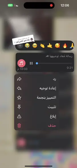 الرد على @اسمراني 