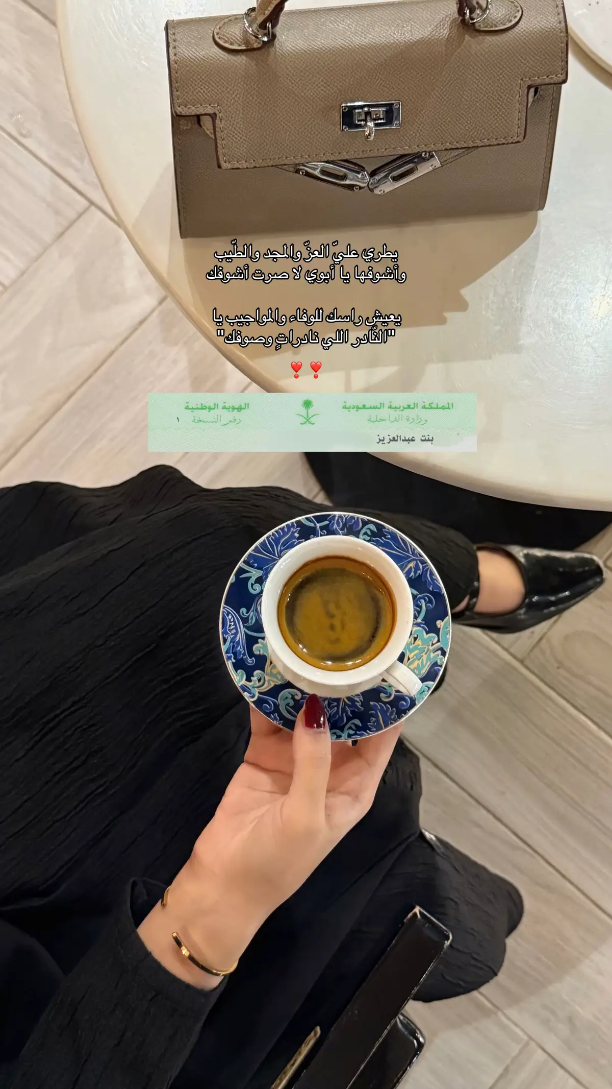 أسمك مع العربان في كل الأوطان❣️ #viral #fyp #ابوي #aksblor 