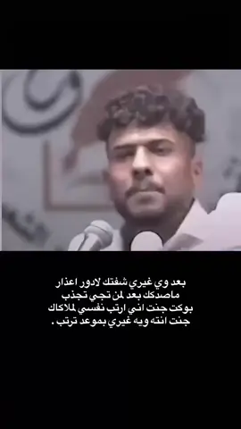 #شعر #حزين #خذلان #غدر #خيانه #شعراء_وذواقين_الشعر_الشعبي🎸 #اكسبلور 