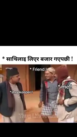 Pov: 😂😆| कति हास्नु 😅😋||#foryoupage💝 #funny #goviral #123letsgo 