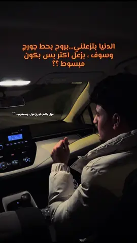 #جورج_وسوف_🔚ابو_وديع_سلطان_الطرب👑 #fypツ #vairal #tiktok #✈️🇸🇦 