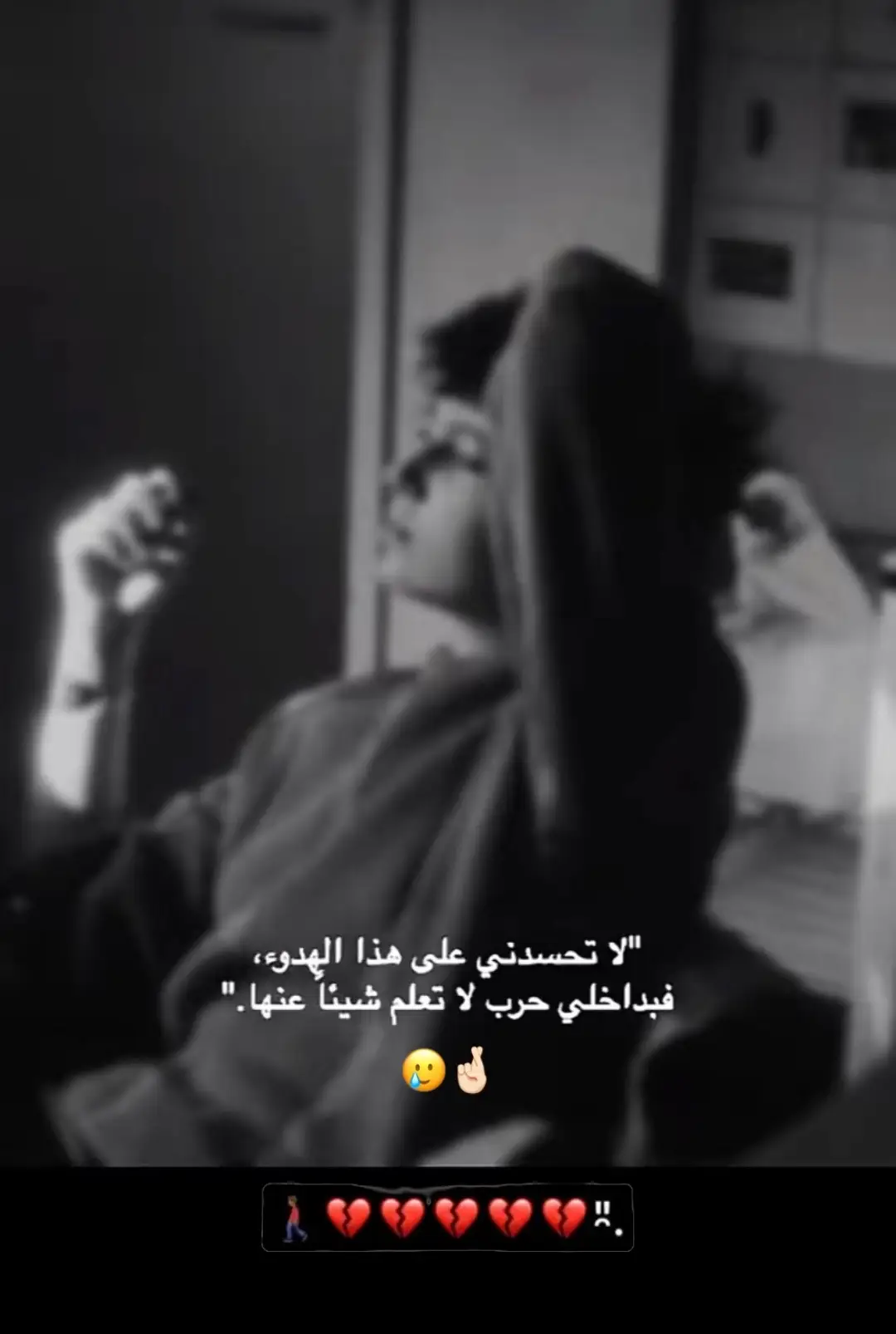 #الجوف_طبرجل  القريات سكاكا اشمال💔😞🚶🏾
