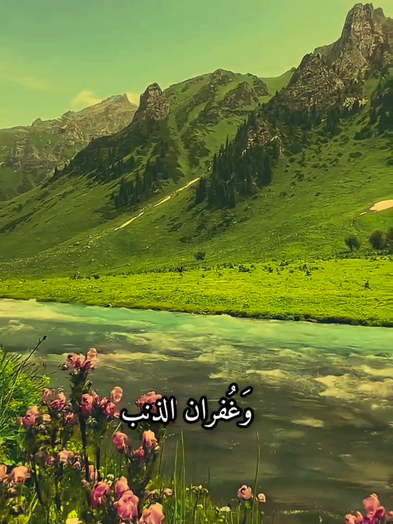 صلى الله عليه وسلم #الصلاة_على_النبي #يوم_الجمعه #الجمعه #الجمعة #رسول_الله #أشهد_أن_محمدا_رسول_الله #اللهم_صل_وسلم_على_نبينا_محمد #الله #اللهم #دعاء #يارب #اللهم_صل_وسلم_على_نبينا_محمد 