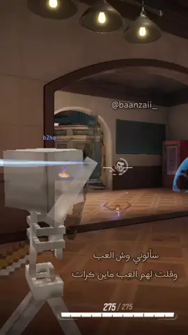 ماين كرافت صح ؟ #edit #marvelrivals #Minecraft 