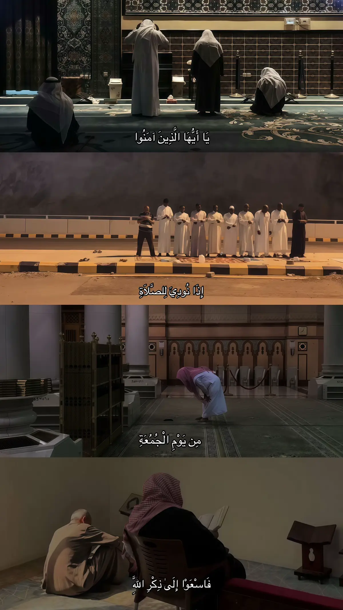 #صدقه_جاريه #اجر_لي_ولكم #quran 