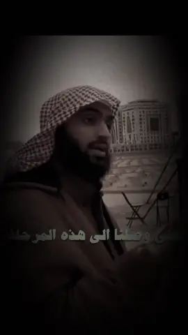#صالح_المصعبي #اهل_السنه_والجماعه #صلوا_على_رسول_الله #جمعة #مباركة #صالح_المصعبي #اكسبلورexplore #viral #القران_الكريم_راحه_نفسية😍🕋 #foryoupage #trending #محرم #عاشوراء #foryou #viralvideo #longervideos #الشعب_الصيني_ماله_حل😂😂 #البقيع @Real Madrid C.F. @The Rock  @الشيخ صالح المصعبي  @الشيخ صالح المصعبي  @الشيخ صالح المصعبي 