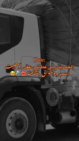 #اعادة_النشر🔃تابعوني_لايكاتت🤍 #لايكاتكم_ومتابعتكم_تفرحني #💙🎧🎶 