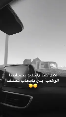 #تعبتتتتتتتتتتتتتتتتتتتتتتتتتتتتتت💔 