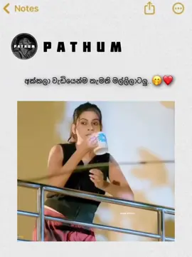 #foryoupage  #මල්ලිලාට_කැමති_අක්කි_බබාලා_නැද්ද__🙈🌝✌️ #trending_my_video_viral💯✅ 