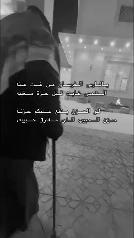 #اللهم_ارحم_عواد_خميس_القويني  #القريات 