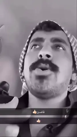 ههههههههههههههههههههههههههههههههههههههههههههههههههه #بريده_القصيم #fyp #الرياض #اكسبلور #ابوقع 