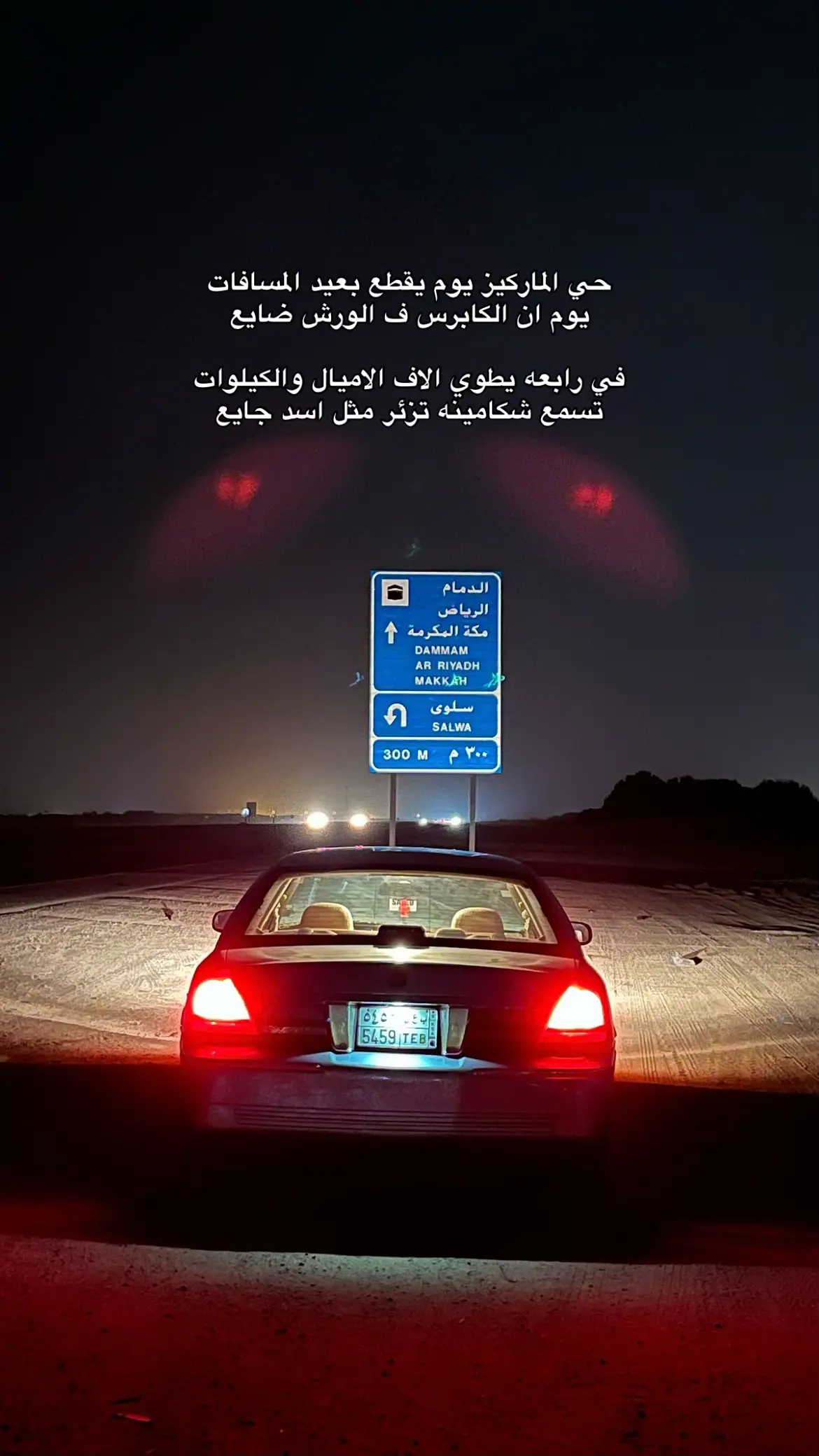 #قصيد #قصايد #ابيات #شعر #خط #ماشاءالله #ذكر_الله #فورد #ماركيز #فكتوريا #امريكي #امريكا #السعودية #اكسبلور #الشعب_الصيني_ماله_حل😂😂 #fyp #foryou #foryoupage #viral #explore #tiktok #edit #trending #fypシ
