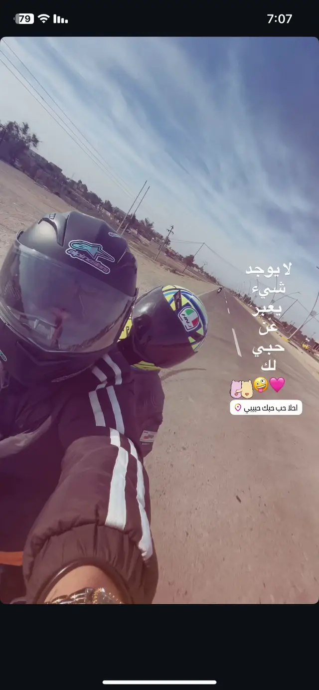 #العراق #الشعب العراقي ماله حل 😉✊🏻!
