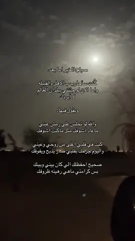 #اكسبلور 