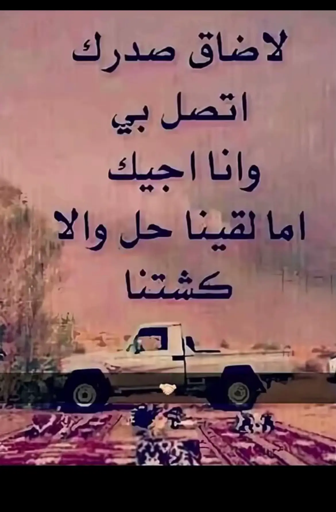 #كشتة #جيب #بر #نفود #مطر #اكسبلورexplore 