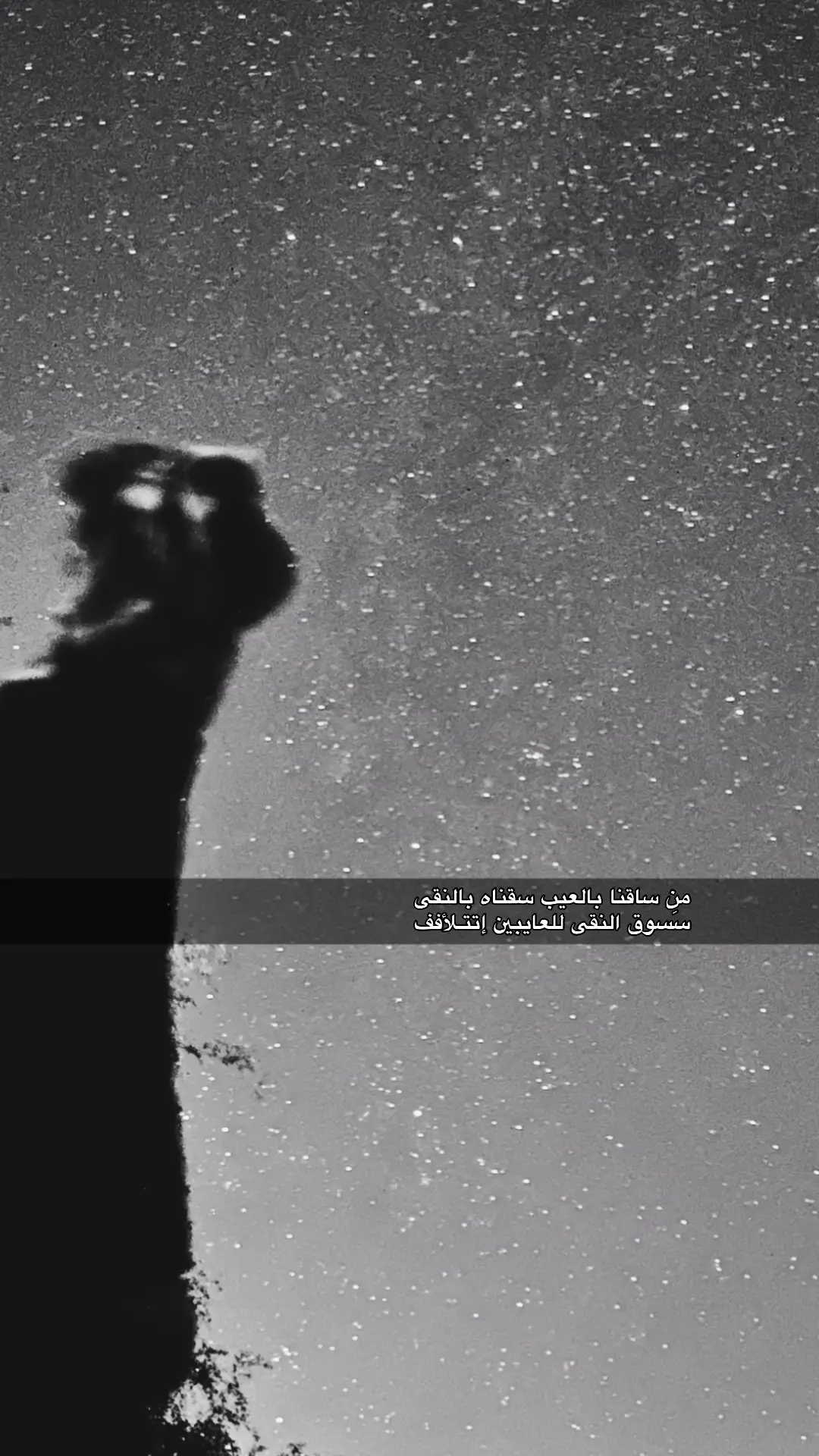 #اكسبلور_تيك_توك #viral #fyp 