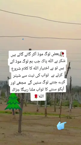 #surahshams #this #is #mynewvideo #deartiktokteampleaseviralmyvideo #kamranarmani91 #pakistani_tik_tok #islamic_video #islamic #onthisday #tranding @Suliman Khan @Usman خاندانی @Liaqat Ali @Zero Se Hero💫 @🔻پ ا چ ا ں🔻 @🤗Chota خاندانی🤗 