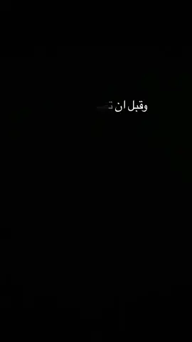 حسبي الله ونعم الوكيل 