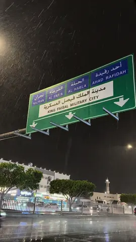 لا عاد تنشدني وش اللي صار يالليل الطويل..! لو كان عندي لك إجابه .. كان .. ما خبيتها ..!🤍🤍.. #خميس_مشيط#امطار_عسير#احد_رفيده#طريق_المدينه_العسكريه