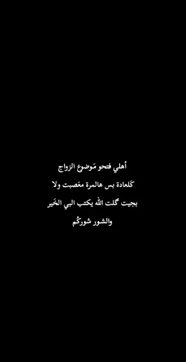 #CapCut اهلي ادره مصلحتي! #شعب_الصيني_ماله_حل #fyp #اهلي #تصميم_فيديوهات🎶🎤🎬 #ترند #متابعه_ولايك_واكسبلور_احبكم 