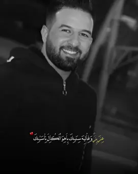 الف رحمه على روحك خالي💔#CapCut #محرم #يازهراء_اغيثينا #يافاطمة_الزهراء #شيعيه_وافتخر #الامام_علي #الحسين_ثورة_خالده #سرايا_السلام_لَوٌآء_315_314_313_ #مرقد_السيد_الشهيد_محمد_للصدر💔 #ذكرى_ستشهاد_السيد_الشهيد_قـ_الله_سره💔 #ياعلي_مولا_عَلَيہِ_السّلام #عيد_الغدير_عيد_شيعة_امير_المؤمنين_ع #