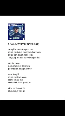 a day easy lyrics #jongho #aday #lovelyrunner #kdramaost #fyp 