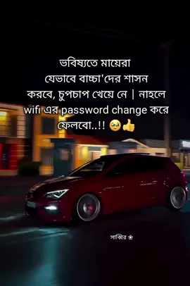 🥹👍 #foryou #video #tiktokbangladesh 