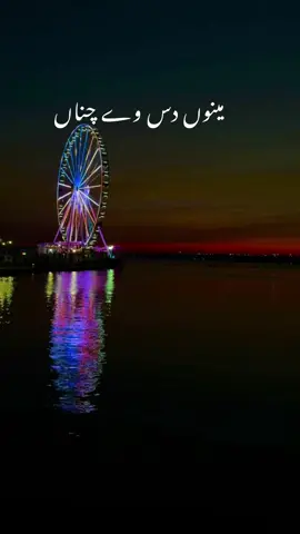 #foryou #yourpage #fypシ #vrial #unfreezemyaccountplz #fypシ #monotizedviews #thankstiktok #usatiktok🇺🇸 #pakistan #foryou 