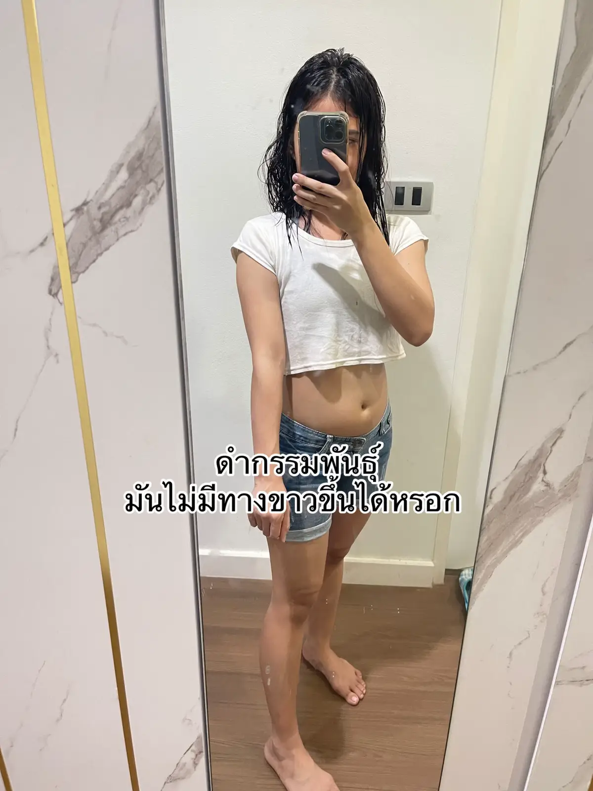 ดำกรรมพันธุ์ ยังไงก็ไม่มีทางขาวขึ้นได้ 😢  #fyp #แบรนด์ไอพีไบร์ท #เจ้าของแบรนด์ไอพีไบร์ท #ครีมเอวาน่า #บอดี้ออยล์เอวาน่า #เซรั่มเอวาน่า #สครับอีฟนิตา #อยากขาวต้องใช้ #ผิวขาว  