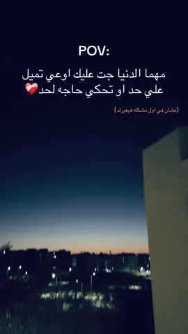 #foryoupage #Khalleek f halak#fyp #foryou #الرياضة_في_السعودية 