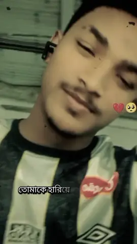 # এক জীবন থেকে জীবন মুক্ত হয়ে যায় সুন্দর মনে মুচকি হাসি দিয়ে দেখাও তুমি আমায় #CapCut @🎀গোল্ডেনবিলাই🎀 @mhaiam #AzadAfnan 
