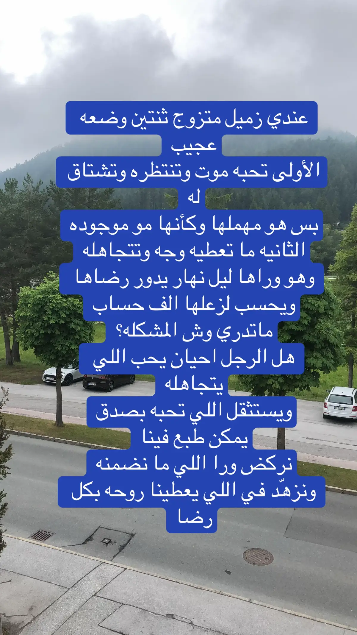 الأغنية ذائقة فقط #fypシ #fyp #الشعب_الصيني_ماله_حل😂😂 #foryou #قطار_الرياض #اكسبلور #راشديات💙 