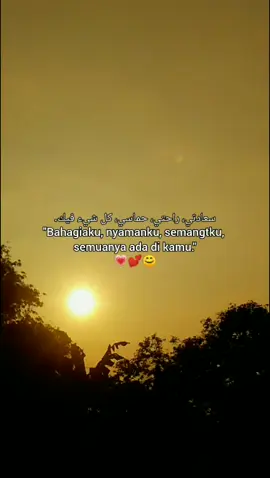 #syaircinta #syairarab #reminderislamic #xyzbca #quotesarabic 