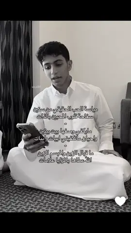 صح لسانه🥹❣️@بدرآن💛 @دحام الضحيك @عبداللطيف الشمري #سيف_الضحيك #دحام_الضحيك #محمد_الضحيك #بدر_الضحيك #غانم_الضحيك #سعود_الضحيك #عبداللطيف_الشمري #اكسبلور 